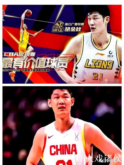 CBA首月最佳球员揭晓：胡金秋与韦瑟斯庞双双入选