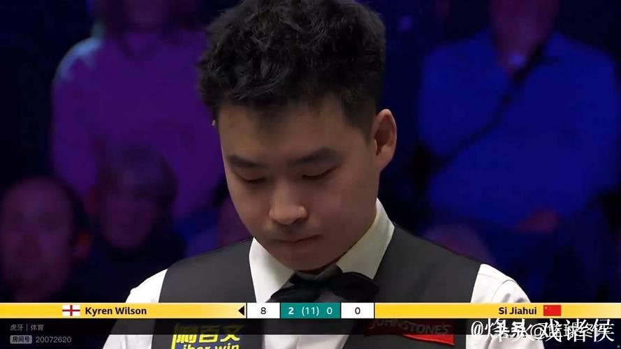 斯佳辉首轮2-6负于威尔逊 无缘斯诺克大师赛次轮